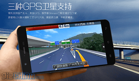 jiayu-s3-4.png