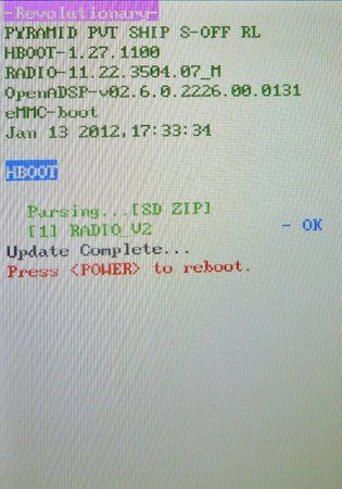 Radio-Rom 11.22.3504.07_M.jpg