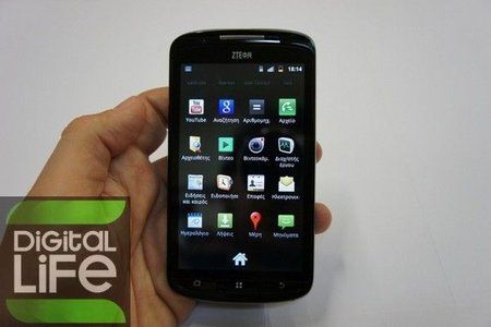 ZTE-Skate-preview-GR1.jpg