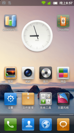 homescreen.png