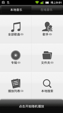 musikapp.png
