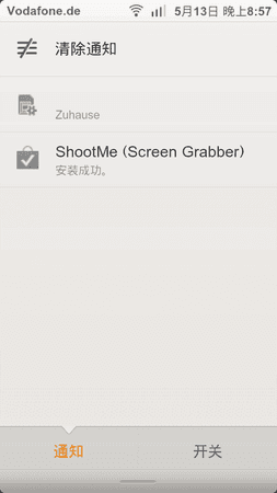 notification.png