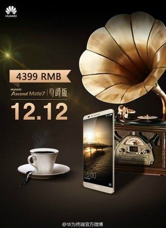 Huawei-Ascend-Mate-7-Monarch-teaser-image.jpg