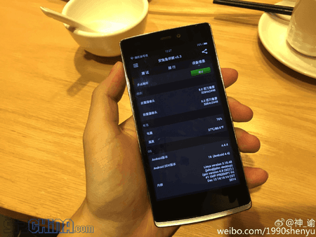oneplus-one-mini.png