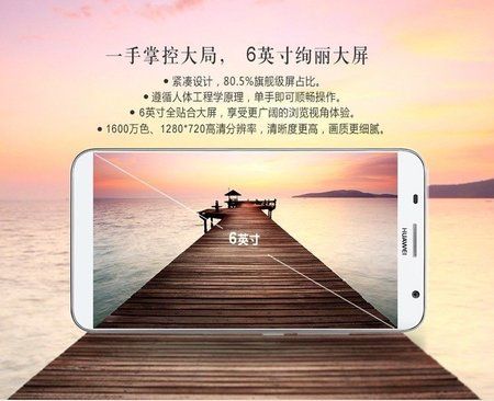 Huawei-Ascend-GX1---official-images1.jpg