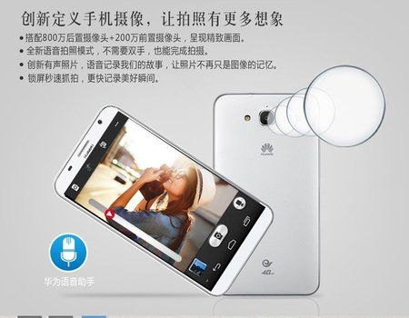 Huawei-Ascend-GX1---official-images5.jpg