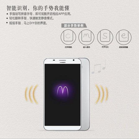 Huawei-Ascend-GX1---official-images6.jpg