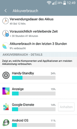 QuickMemo+_2014-12-24-12-49-42.png