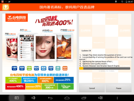 tmp_13923-Screenshot_2014-12-27-08-47-08273721785.png