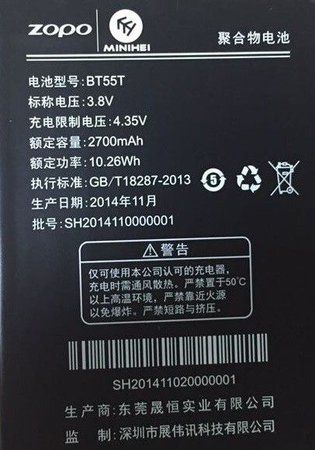 ZP999.jpg