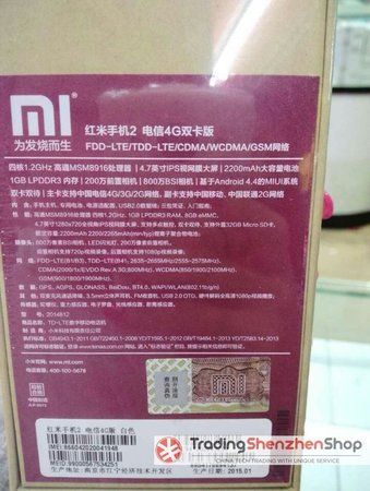 redmi2_00_logo.jpg