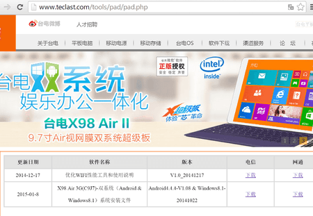 teclast.PNG