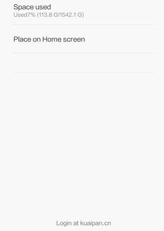 uploadfromtaptalk1421710609223.jpg