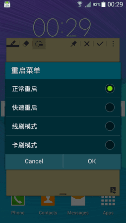 Screenshot_2015-01-20-00-29-42[1].png