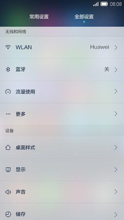 preview_settings_0.jpg