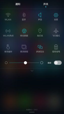 preview_systemui_1.jpg