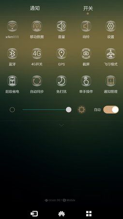 preview_systemui_0.jpg