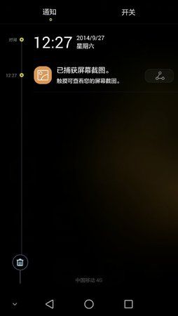 preview_systemui_0.jpg