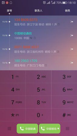 preview_dialer_0.jpg