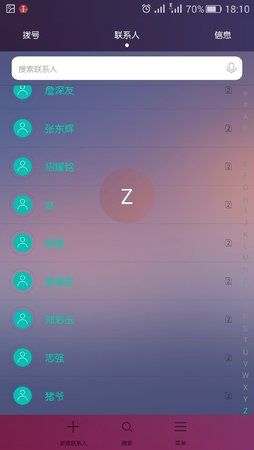 preview_dialer_1.jpg