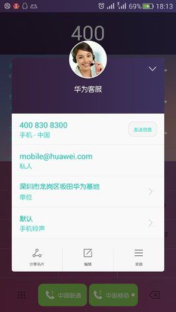 preview_dialer_3.jpg