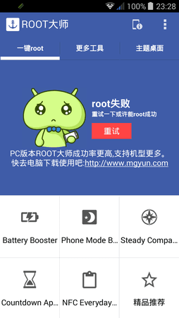 Screenshot_2015-01-25-23-28-23.png