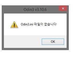 odin1.jpg