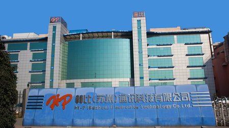 Hi-P-intro-factory-32935fe6a72814e5.jpeg