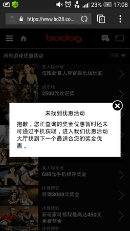 Screenshot_2015-03-05-17-08-23.png