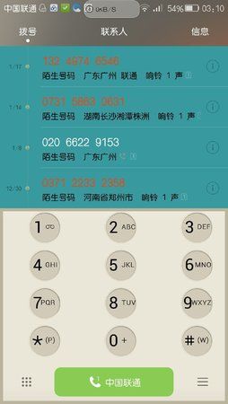 preview_dialer_0.jpg