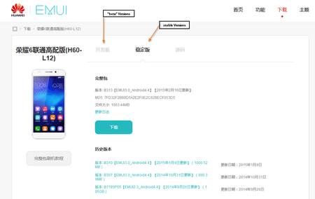 EMUI-Seite.png