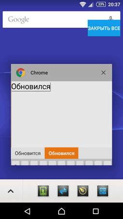 Screenshot_2015-03-30-20-37-01.png