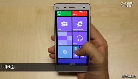mi4-windows.jpg