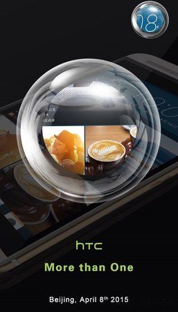 htc-one-m9-plus-mydrivers-03.jpg