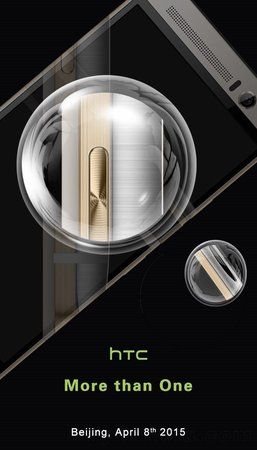 htc-one-m9-plus-mydrivers-02.jpg