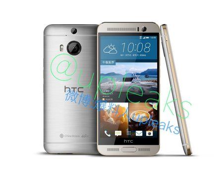htc-one-m9-upleaks-2-2.jpg