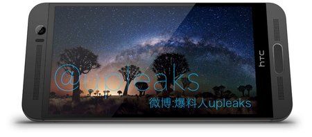 htc-one-m9-upleaks-4.jpg