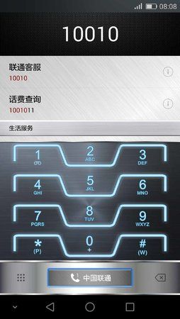 preview_dialer_0.jpg