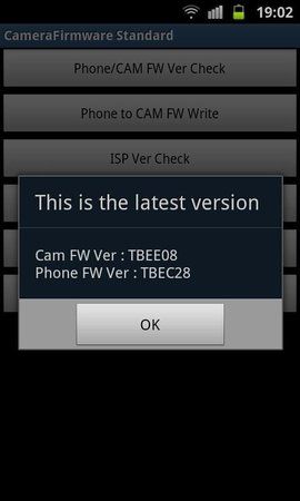 SGS2 - Firmware - 12.06.2011.jpg