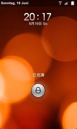 20110619_181758.jpg