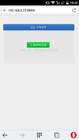 Screenshot_2015-05-15-18-28-37.png Screenshot_2015-05-15-18-28-37.png