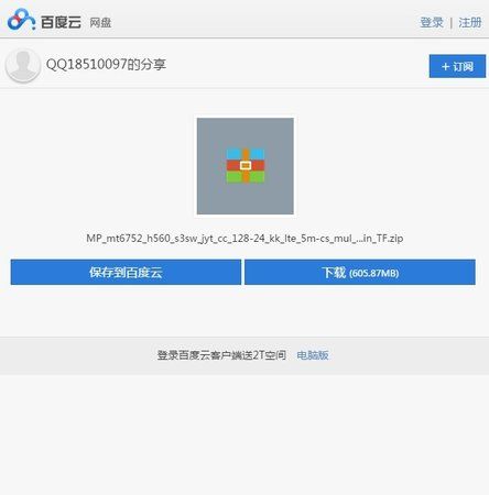 baidu.jpg