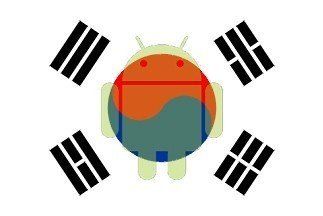 south-korea-android1.jpg
