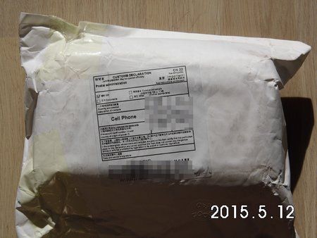 Unboxing(1)_pxl.JPG