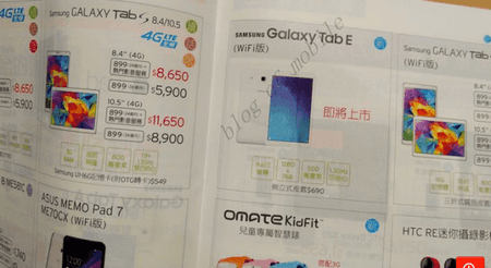 galaxy_tab_e-600x328.png