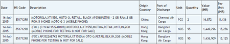 uploadfromtaptalk1437461161551.png