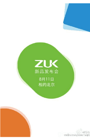 Teaser-for-August-11th-unveiling-of-the-ZUK-Z1.jpg.png