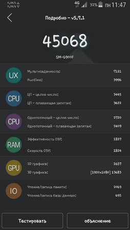 Screenshot_2015-07-13-11-47-38.png