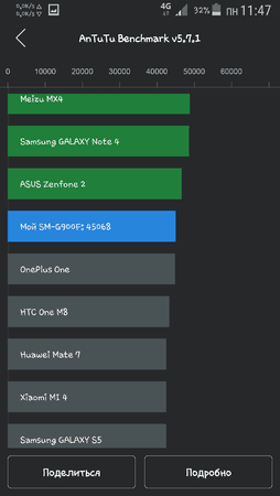 Screenshot_2015-07-13-11-47-52.png