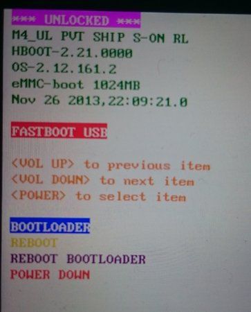 Fastboot.JPG